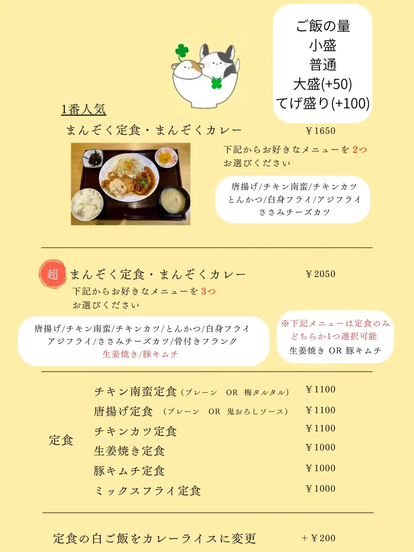 遅くなりました💦